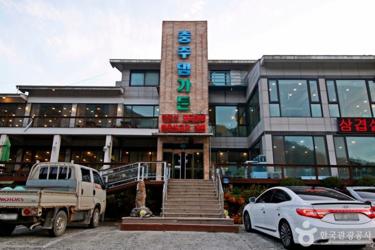 Chungju Dam Garden (충주댐가든)