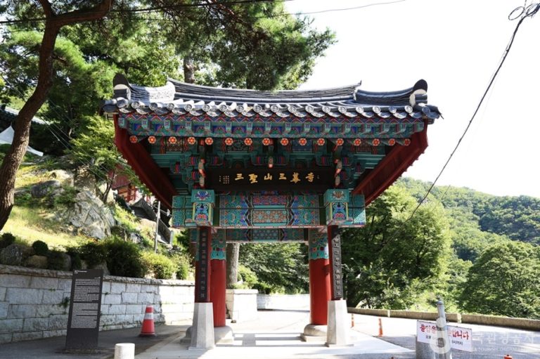 Sammaksa Temple (삼막사)