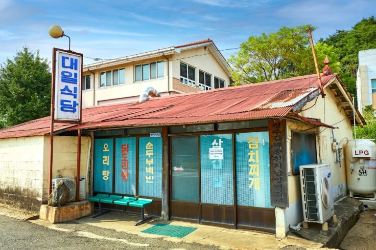 Daeil Restaurant (대일식당)