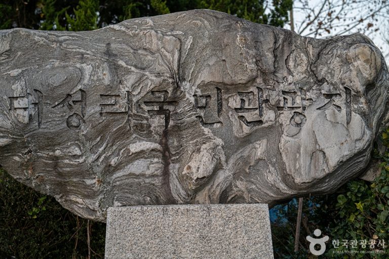 Daeseong-ri National Tourist Site (대성리 국민관광지)