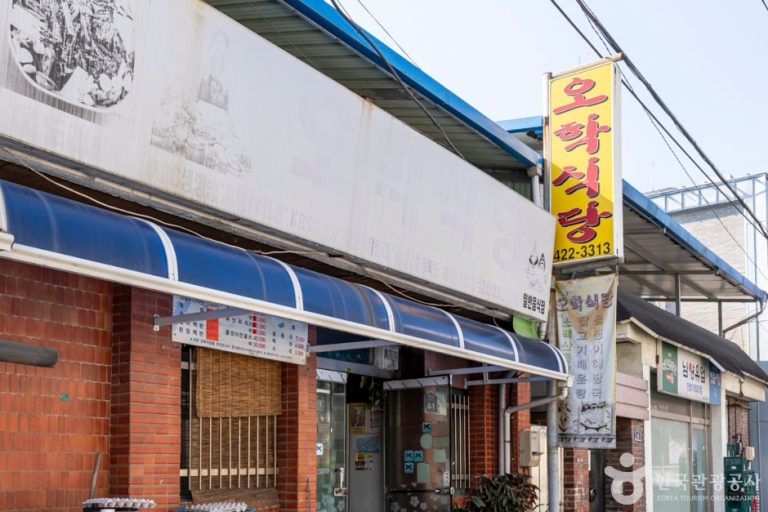 Ohak Sikdang (오학식당)