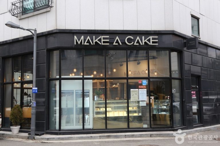 Make a Cake (메이크어케이크)