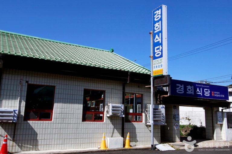 Kyunghee Sikdang (경희식당)