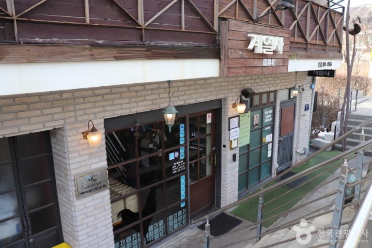 Buam-dong Gaeyeoalsa (부암동 계열사)