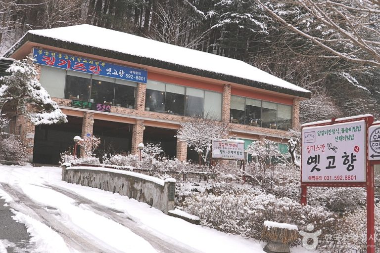 Genghis Khan Yetgohyang (징기즈칸 옛고향)