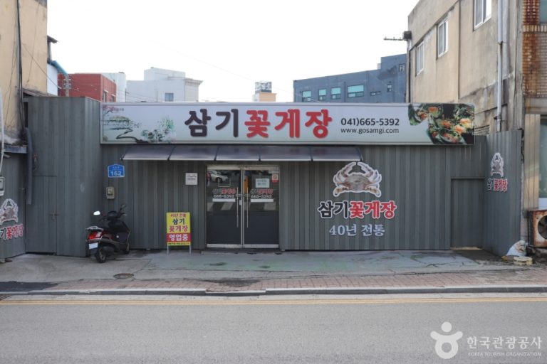 Samgi Kkotgejang (삼기꽃게장)