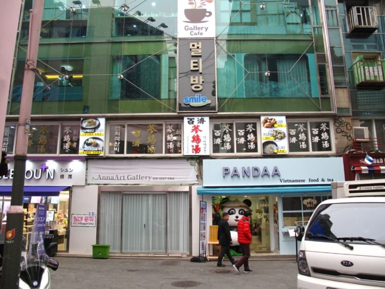 Baekje Samgyetang (백제삼계탕)