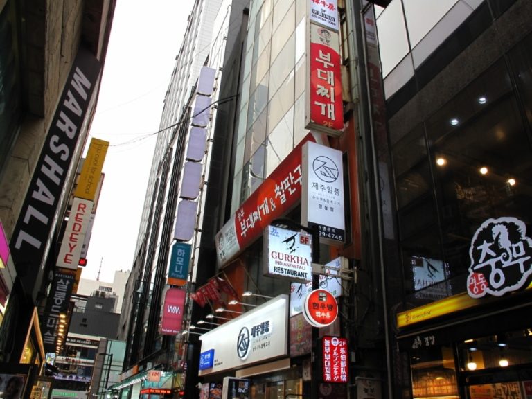 Nolbu Budaejjigae Myeongdong (놀부부대찌개 명동)