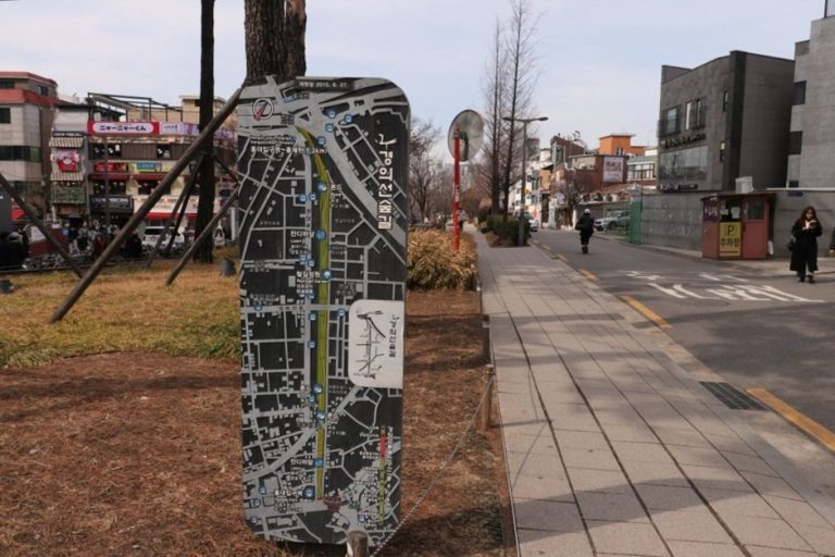 Yeonnam-dong (연남동)