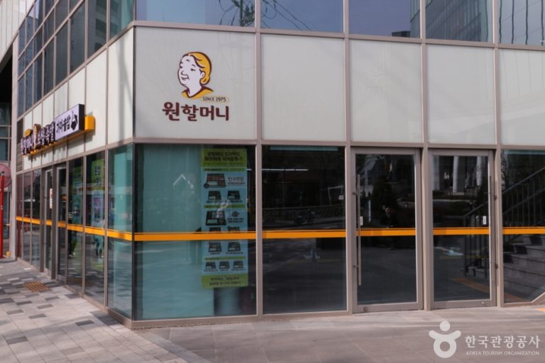 Wonhalmeoni Bossam Hongik University Station (원할머니보쌈 홍대역)