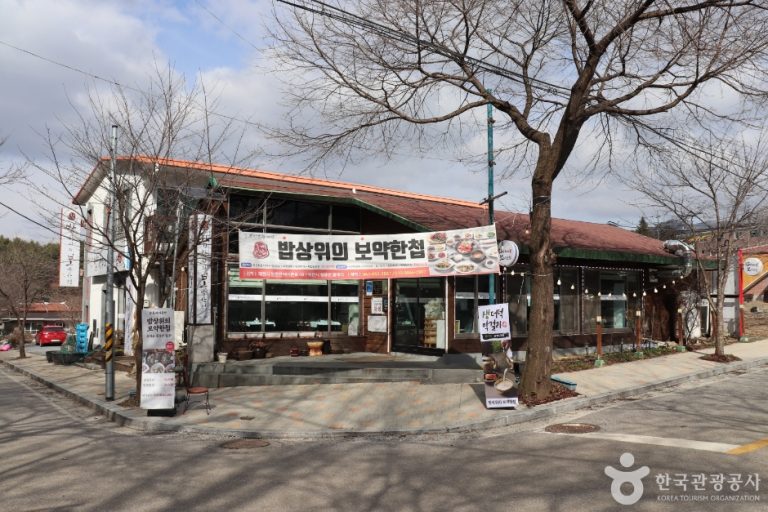 Bapsang Wiui Boyak Hancheop (밥상위의보약한첩 청풍)