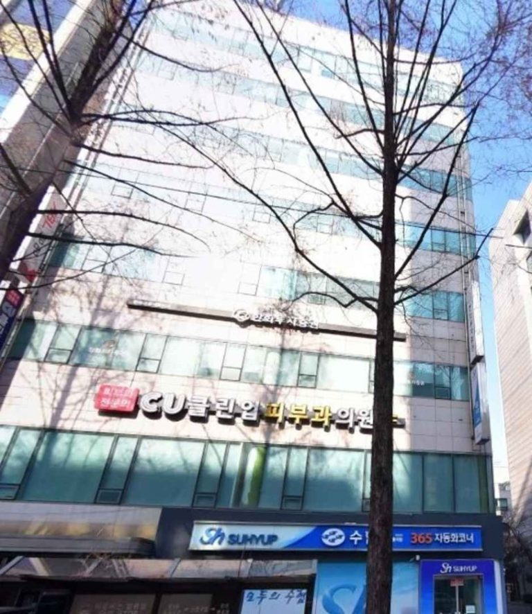 Clinup Dermatology Clinic – Nowon Branch [Tax Refund Shop] (클린업피부과의원노원)