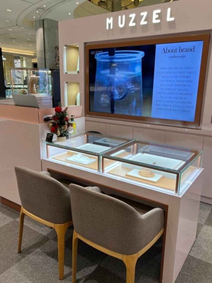 Mujel [Tax Refund Shop] (뮤젤)