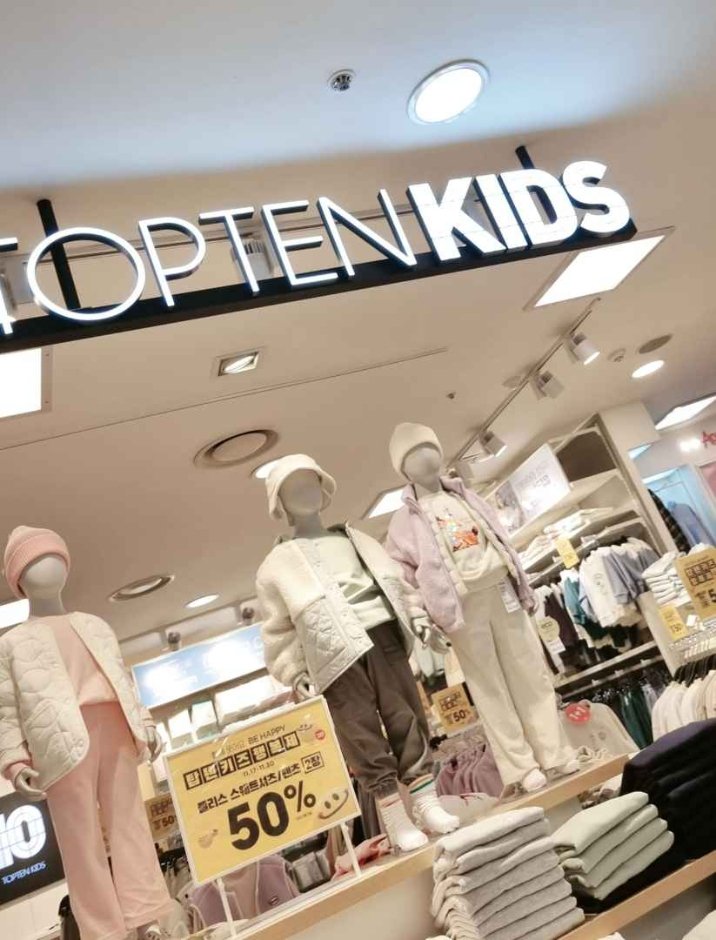 Topten Kids  – Newcore Pyeongchon Branch [Tax Refund Shop] (탑텐키즈 뉴코아 평촌)