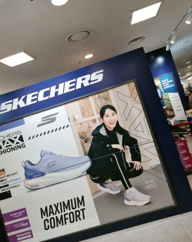Skechers – Newcore Pyeongchon Branch [Tax Refund Shop] (스케쳐스 뉴코아 평촌)