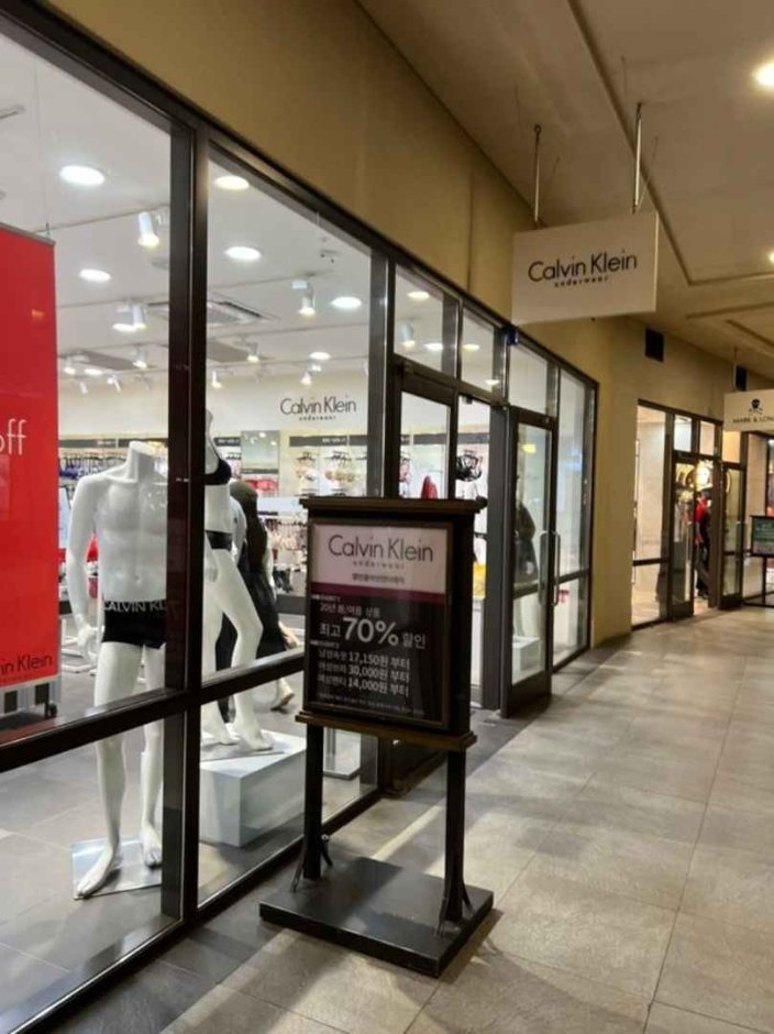 The Handsome Ck – Lotte Paju Branch [Tax Refund Shop] (한섬 CK 롯데파주)