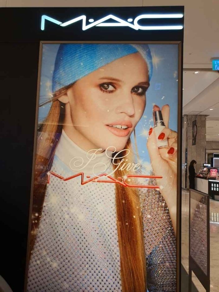 MAC [Tax Refund Shop] (MAC 화장품)