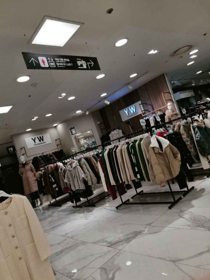 YOUNGWOO – Newcore Pyeongchon Branch [Tax Refund Shop] (영우 뉴코아 평촌)