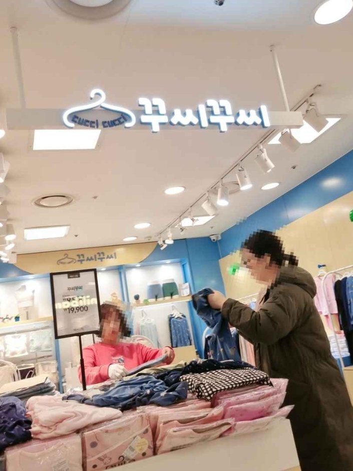 Cuci Cuci – Newcore Pyeongchon Branch [Tax Refund Shop] (꾸씨꾸씨 뉴코아 평촌)