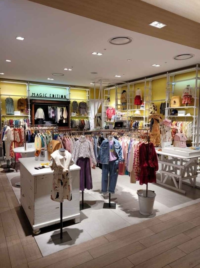 Magic Edition [Tax Refund Shop] (매직에디션)