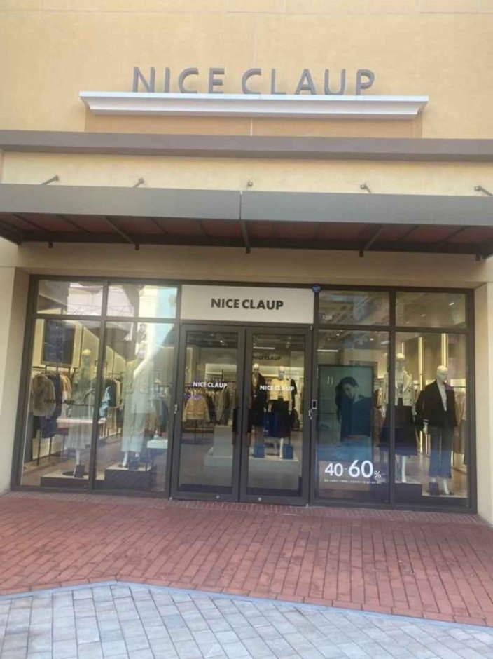 Nice Claup – Lotte Giheung Branch [Tax Refund Shop] (나이스클랍 롯데(아)기흥점)