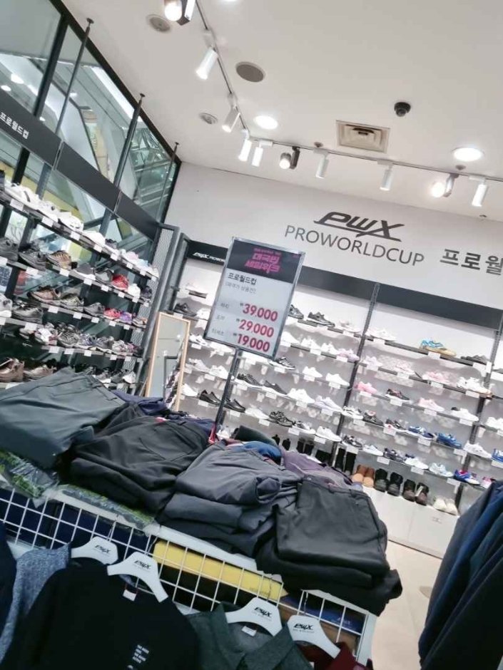 Proworldcup – Save Zone Gwangmyeong Branch [Tax Refund Shop] (프로월드컵 세이브존 광명점)