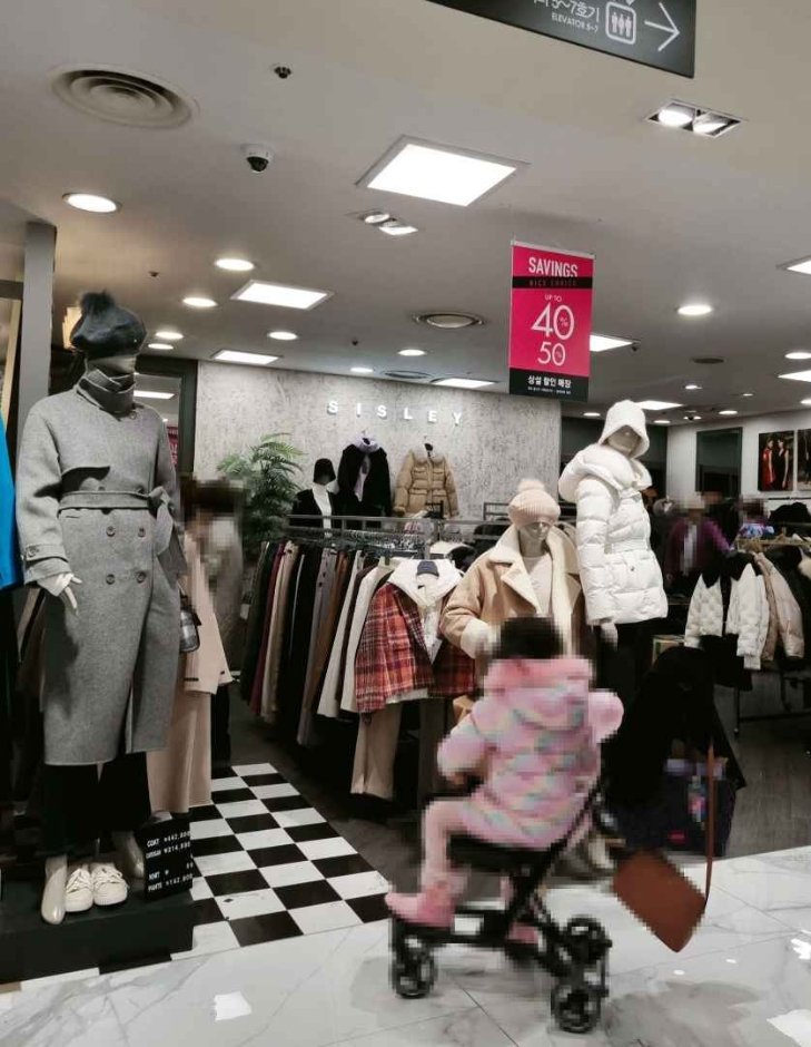 Sisley – Newcore Pyeongchon Branch [Tax Refund Shop] (시슬리 뉴코아 평촌)