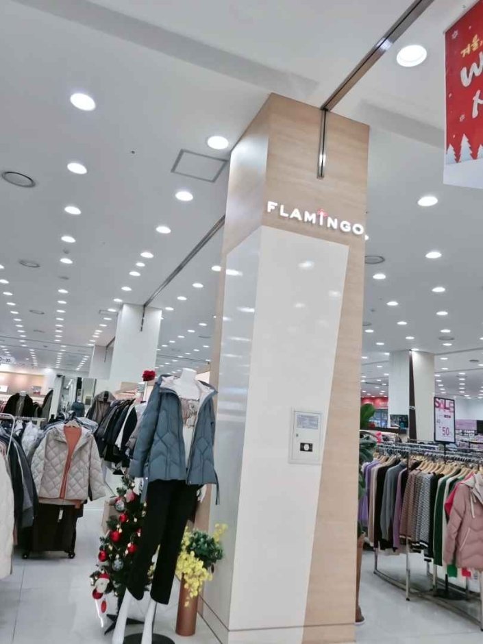 Flamingo – MODA Outlet Guri Namyangju Branch [Tax Refund Shop] (후라밍고 모다이울렛 구리남양주점)