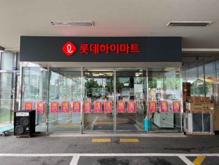 Himart – Mungyeong Branch [Tax Refund Shop] (하이마트 문경점)