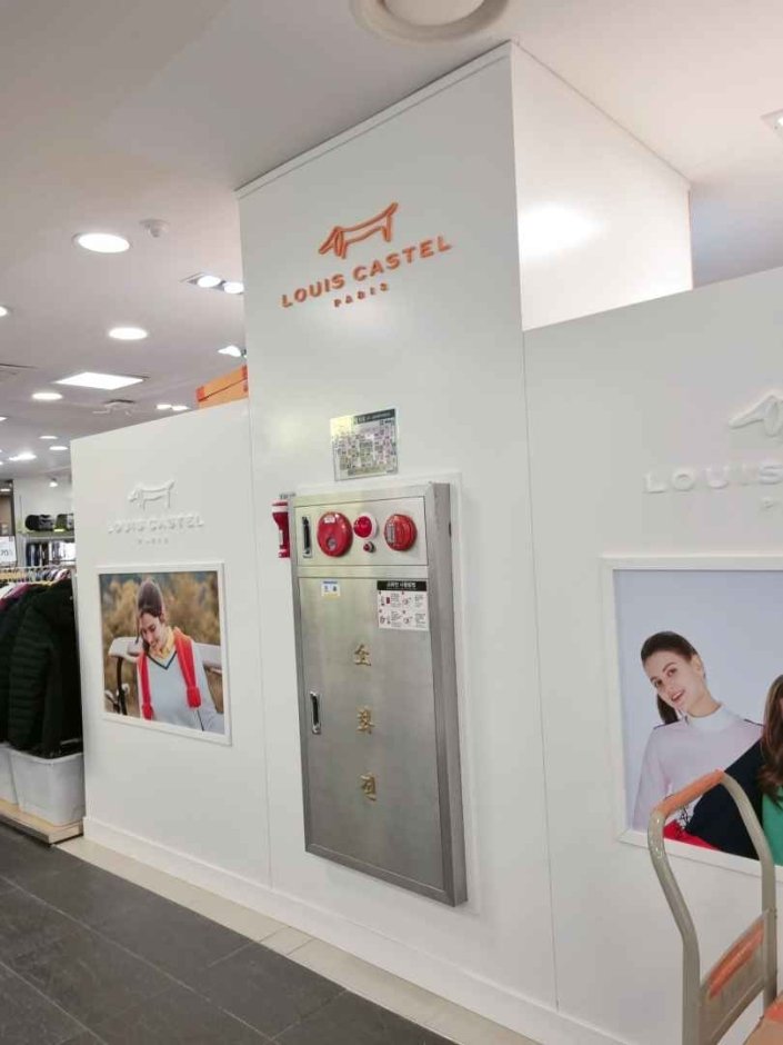 Louis Castel – Newcore Pyeongchon Branch [Tax Refund Shop] (루이까스텔 뉴코아 평촌)