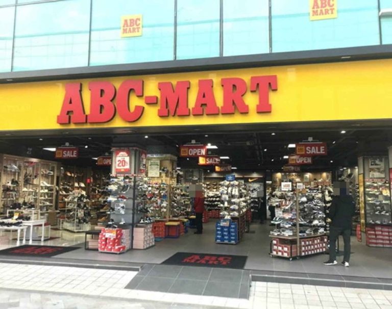 ABC-Mart [Tax Refund Shop] (ABC마트)