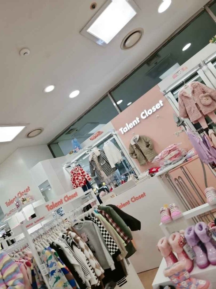 Talent [Tax Refund Shop] (탤런트)