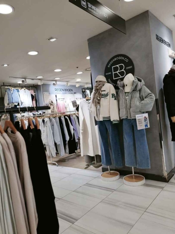 Regen Bogen – Newcore Pyeongchon Branch [Tax Refund Shop] (레겐보겐 뉴코아 평촌)