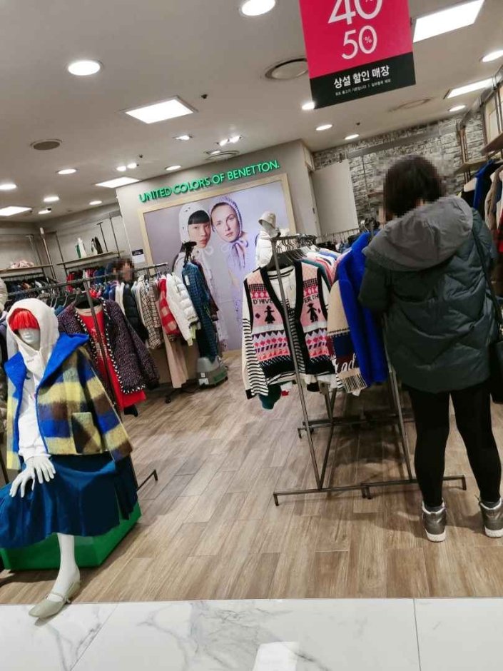 Benetton – Newcore Pyeongchon Branch [Tax Refund Shop] (베네통 뉴코아 평촌)