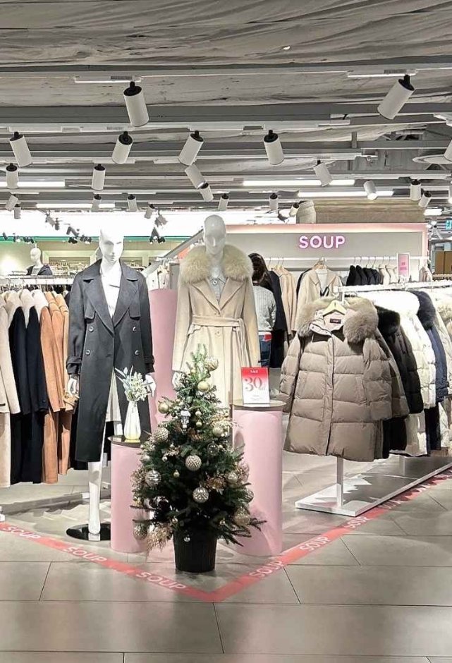 Soup [Tax Refund Shop] (숲(SOUP))