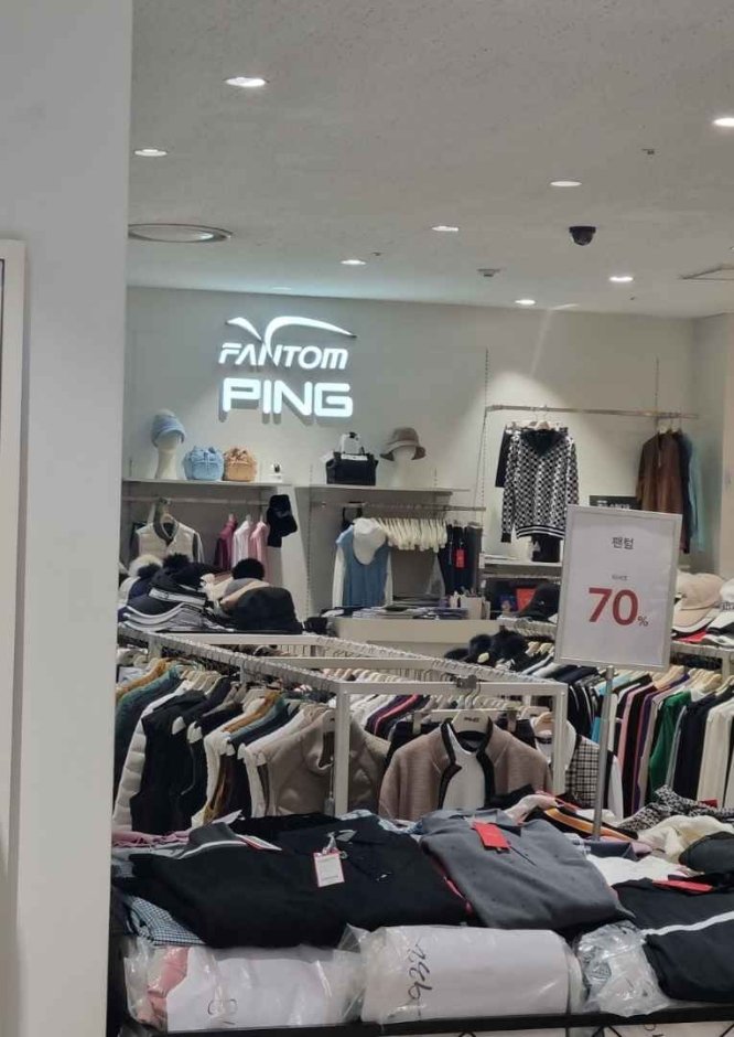 Ping – Lotte Factory Gasan Branch [Tax Refund Shop] (핑 롯데팩토리 가산)