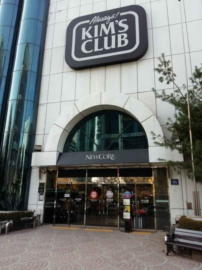 KL – Newcore Pyeongchon Branch [Tax Refund Shop] (케이엘 뉴코아 평촌)