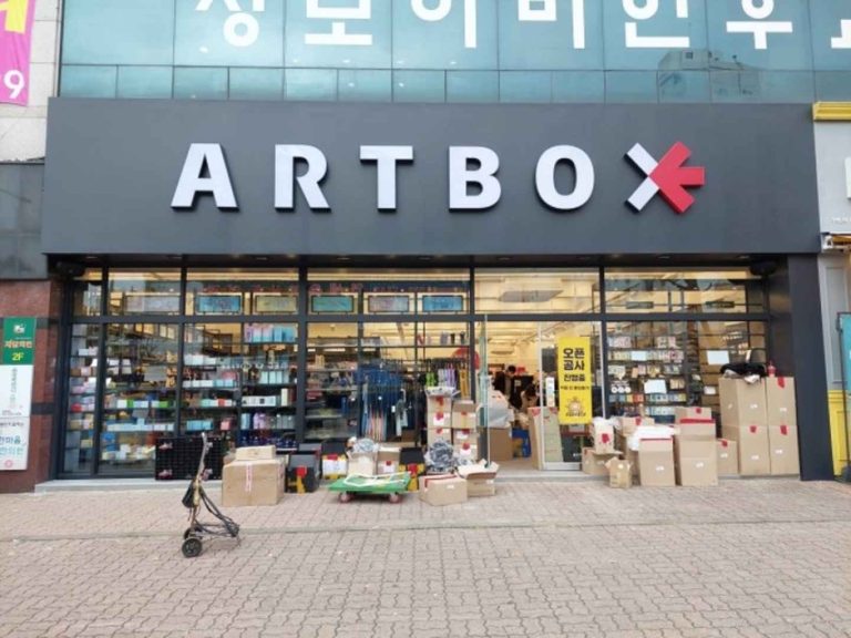 Artbox – Cheongju Geumcheon Branch [Tax Refund Shop] (아트박스 청주금천점)