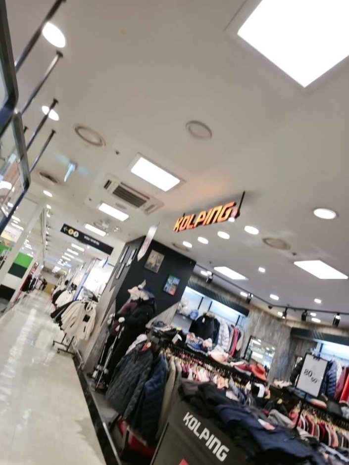 Kolping – Newcore Sanbon Branch [Tax Refund Shop] (콜핑 뉴코아 산본점)