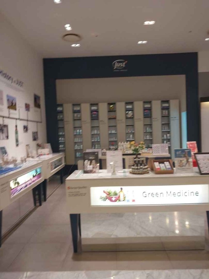 Just [Tax Refund Shop] (유스트)