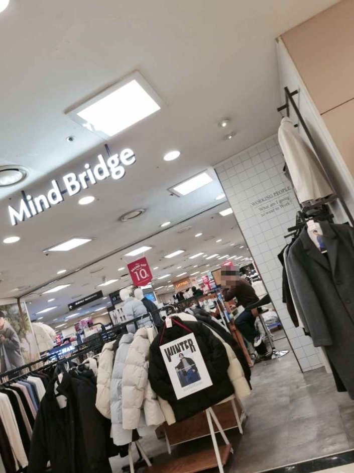 Mind Bridge – Newcore Sanbon Branch [Tax Refund Shop] (마인드브릿지 뉴코아 산본점)