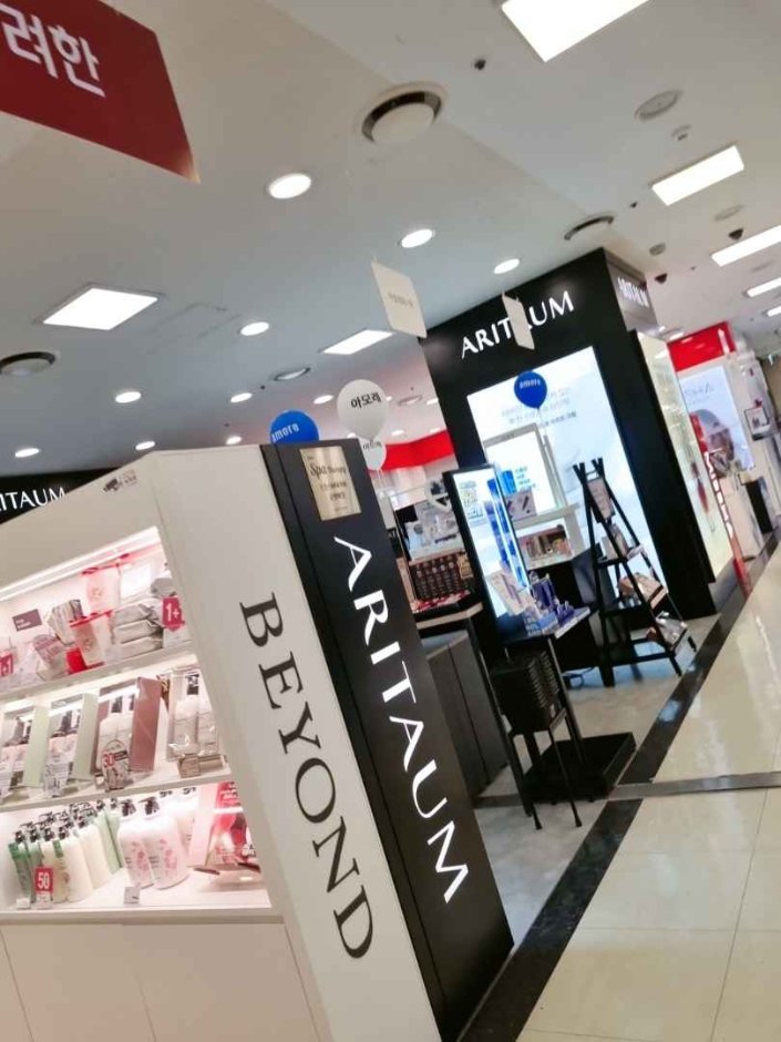 Aritaum – Newcore Sanbon Branch [Tax Refund Shop] (아리따움 뉴코아 산본점)