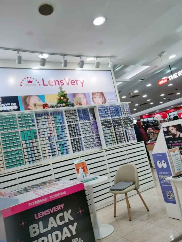 LensVery – Savezone Gwangmyeong Branch [Tax Refund Shop] (렌즈베리 세이브존 광명점)