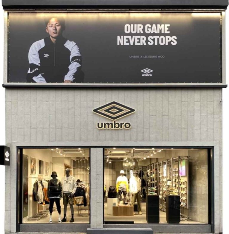 Umbro – Andong Branch [Tax Refund Shop] (엄브로 안동점)