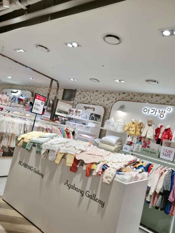 Agabang [Tax Refund Shop] (아가방)