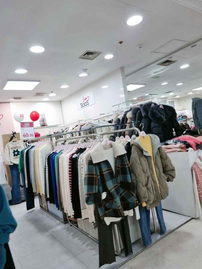 Soos – Save Zone Gwangmyeong Branch [Tax Refund Shop] (수스 세이브존 광명점)