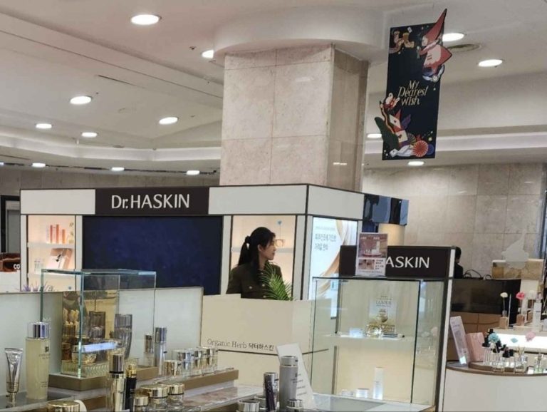 Dr. Haskin [Tax Refund Shop] (닥터하스킨)