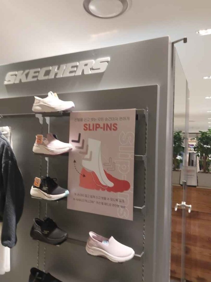 Skechers [Tax Refun Shop] (스케쳐스)