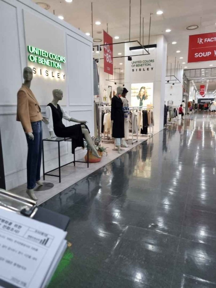 Sisley – Lotte Factory Gasan Branch [Tax Refund Shop] (시슬리 롯데팩토리 가산)