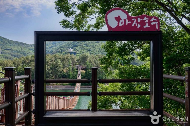 Majanghosu Lake (마장호수)